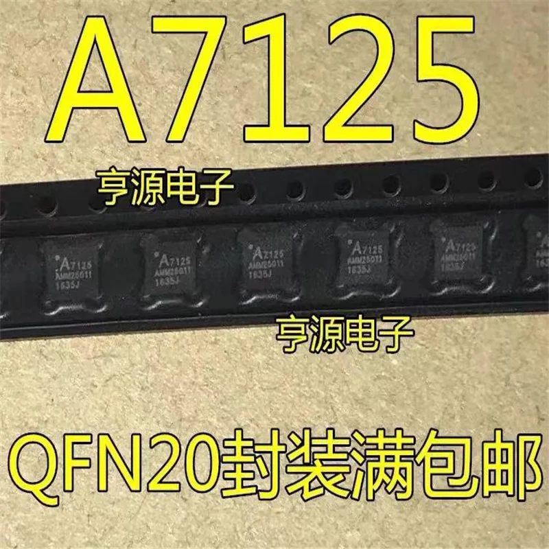 1-10 бр. нови оригинални чипсети IC A7125 7125 Amiccom QFN20 IC Изображение 0