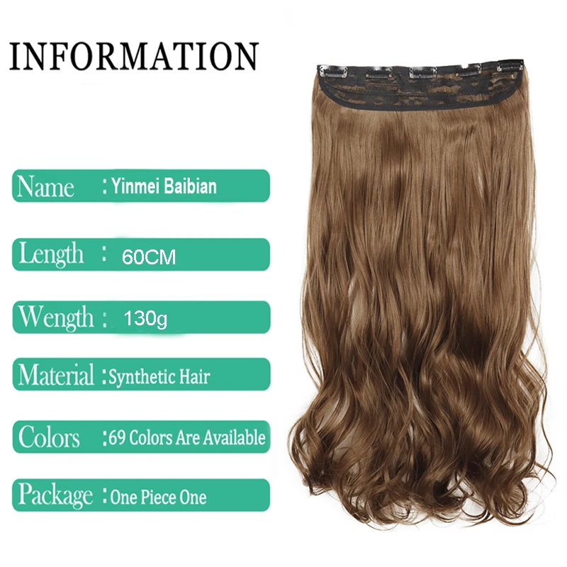 24-инчов синтетични дълга къдрава коса с 5 скоби за изграждане на топлоустойчиви изкуствена коса цвят омбре кафяви черна изкуствена коса за жени Изображение 3