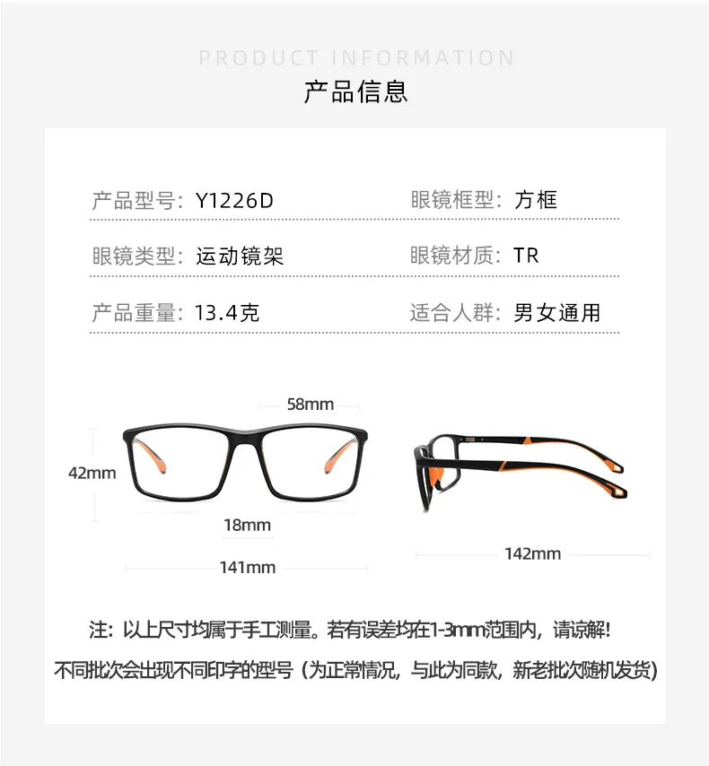 Нови спортни очила Баскетболно дограма мъжки рамки за късогледство ультралегкая TR90 Голяма дограма Спортни очила очила по рецепта Изображение 3